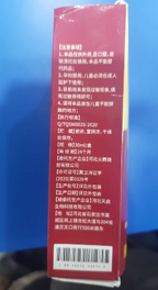 APGAR Lumbar Pain Relief Spray 50ml | Topical Analgesic Spray
