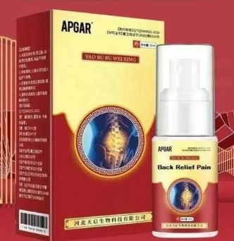 APGAR Lumbar Pain Relief Spray 50ml | Topical Analgesic Spray